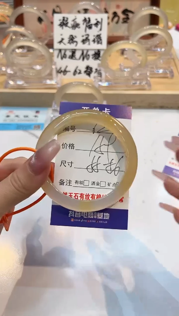 【闪购商品】玛瑙/玉髓手镯未镶嵌62-L马黑1瑕L-L55+