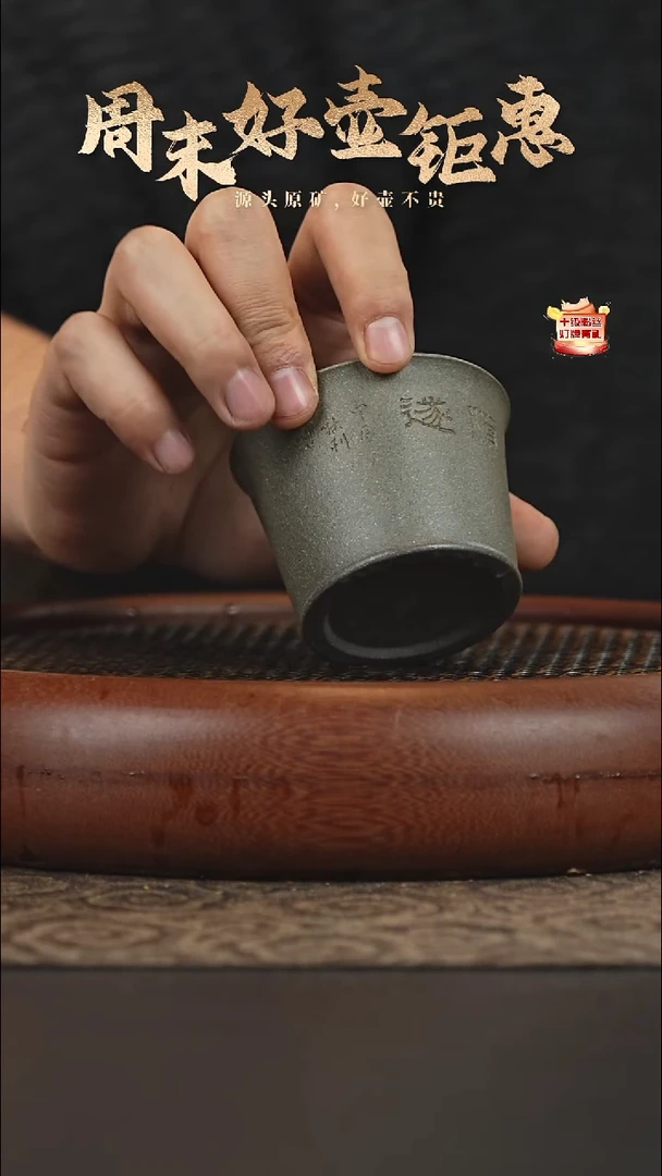 茶壶紫砂29a32鲨皮青主人杯