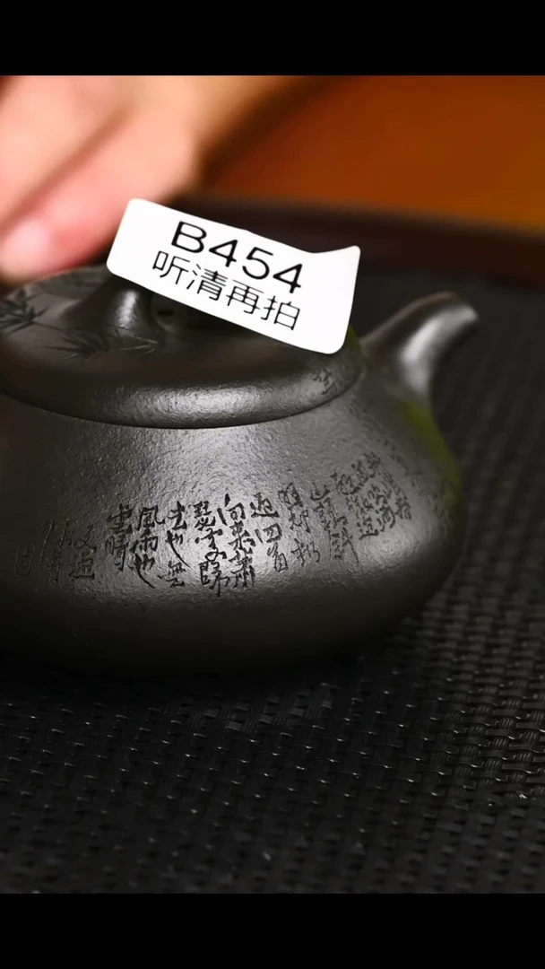 茶壶紫砂454王霞制作.捂灰海棠石瓢