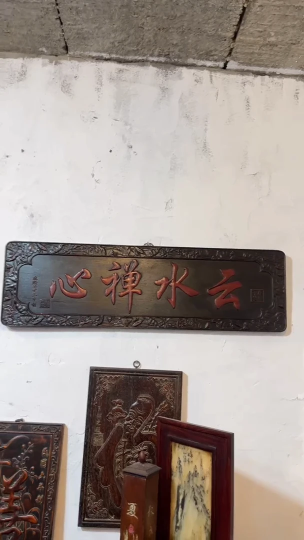 【闪购商品】非洲紫檀（红花梨）1米x30cm