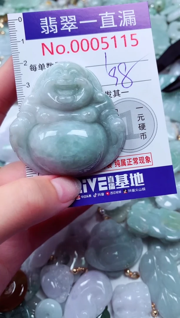 吊坠(不含链)未镶嵌翡翠教****师5115