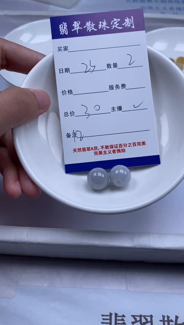 翡翠未镶嵌颈饰贞城散珠批发DIY编制