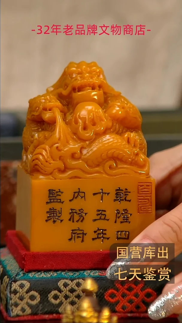 金楚韵汉风精品