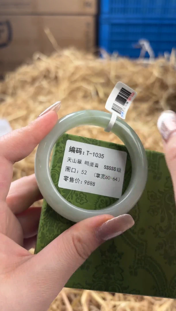 未镶嵌手镯石英质玉T-1035