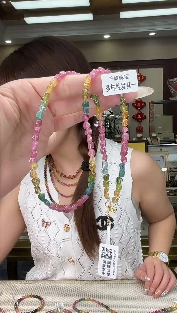 未镶嵌/碧玺项链多样性发货