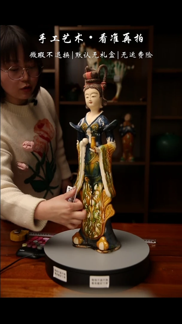 【闪购商品】333 唐风格人物艺术 高56