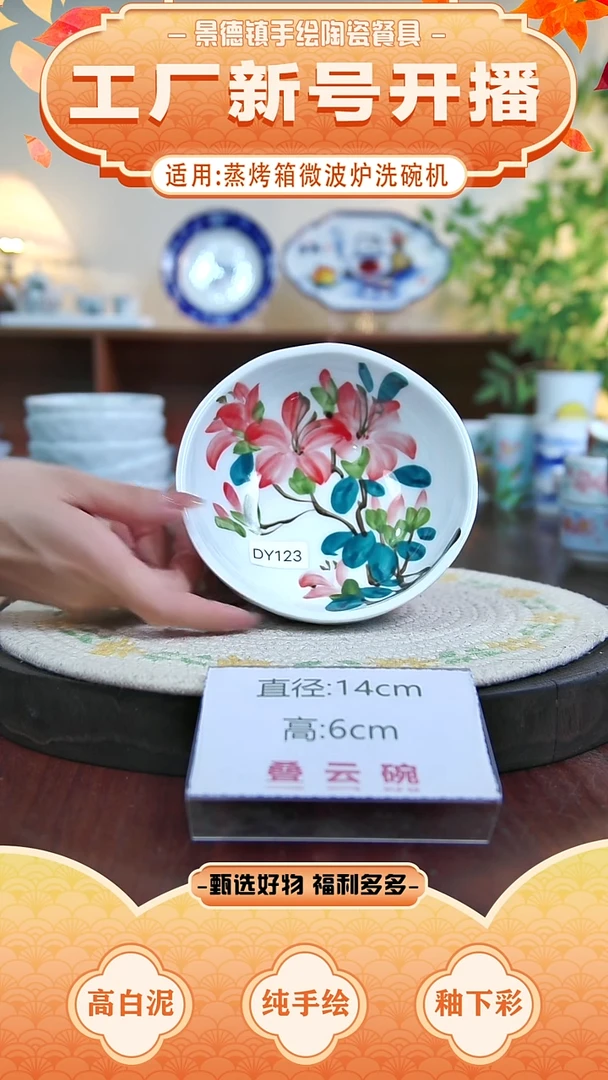 摆件景德镇手工手绘陶瓷【食品级】
