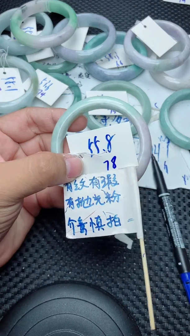 未镶嵌手镯翡翠78