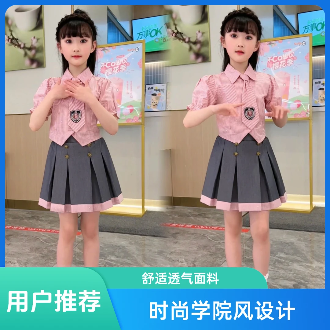 女童jk套装夏装夏款新款大儿童学院风韩版两件套