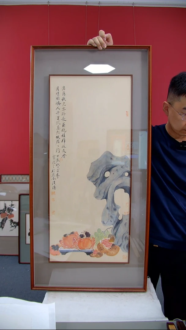 国画芦海峰《清供》113*53装裱
