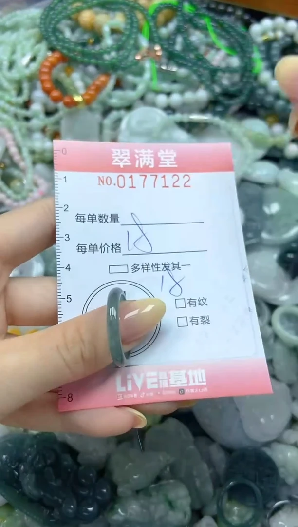 颈饰未镶嵌翡翠闪购0177122