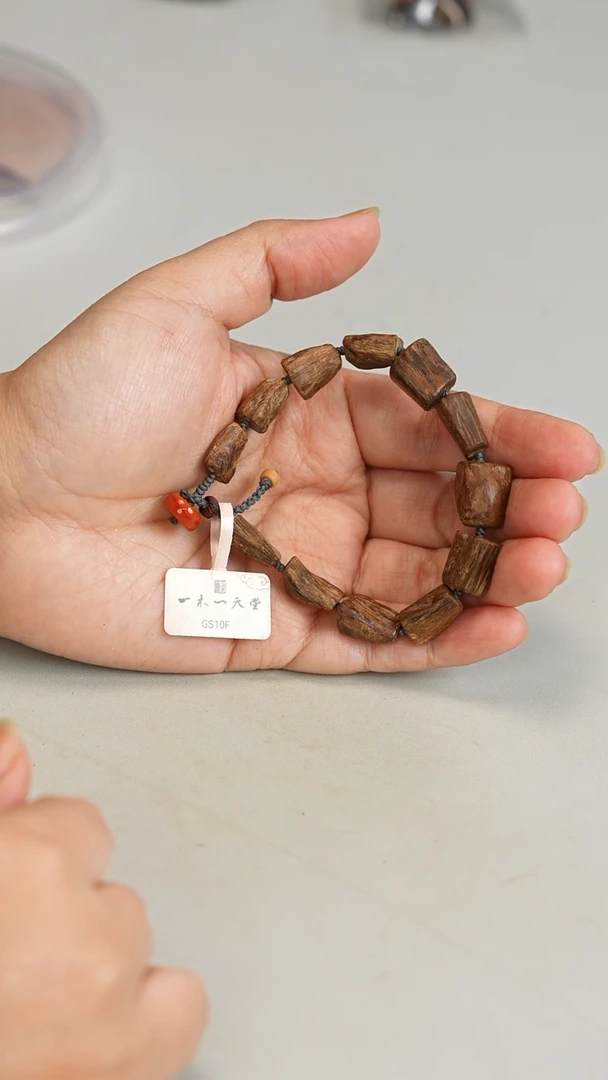 沉香沉香碎屑加雅布拉沉水随形8.9g