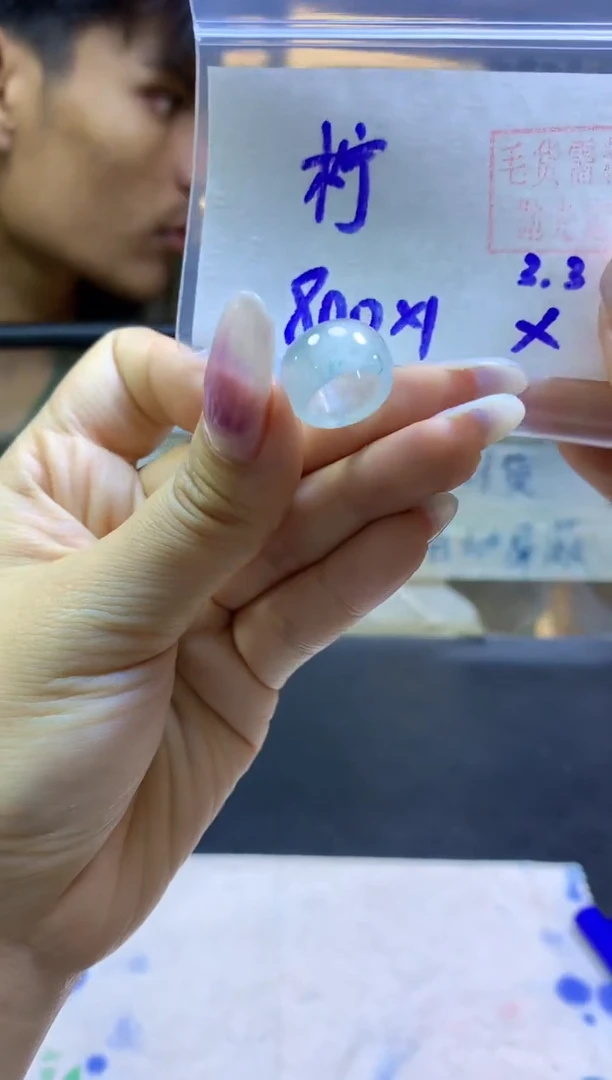 【闪购商品】定制翡翠未镶嵌小扣子#800元-毛货需精细抛光