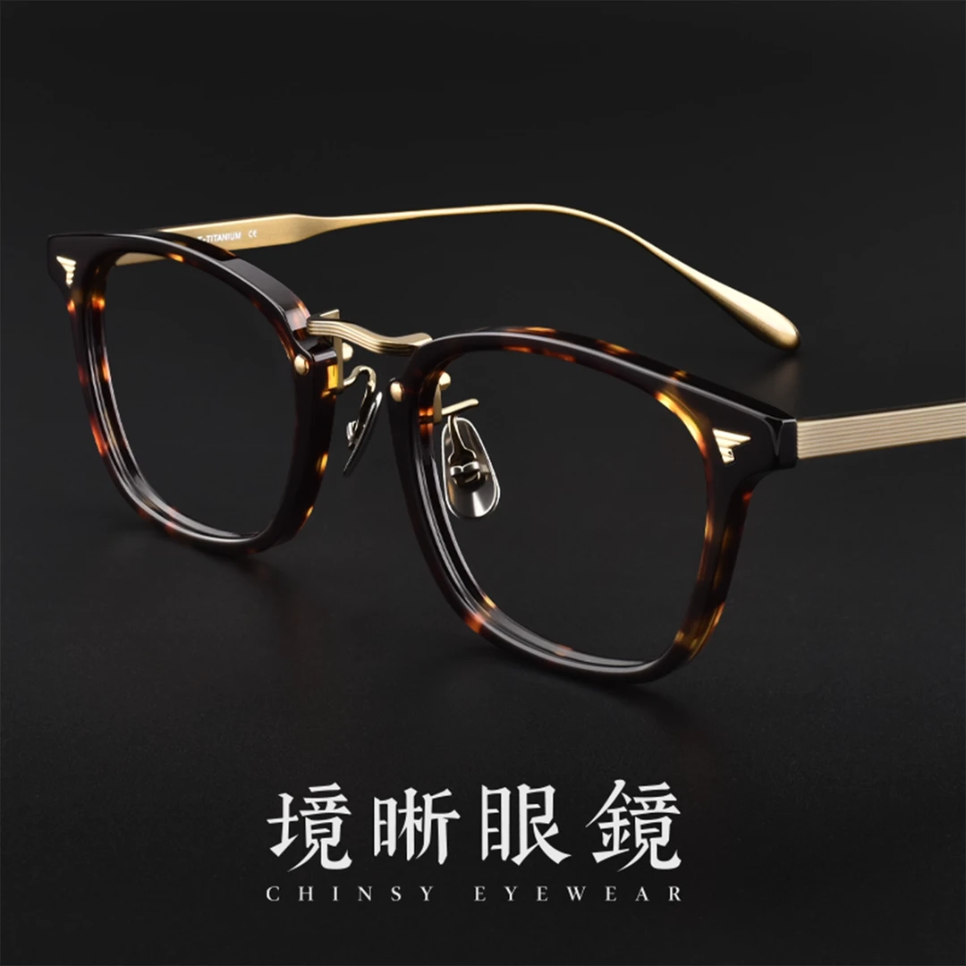 境晰日系玳瑁板材方框眼镜潮男女超轻纯钛可配蔡司近视眼镜镜框架