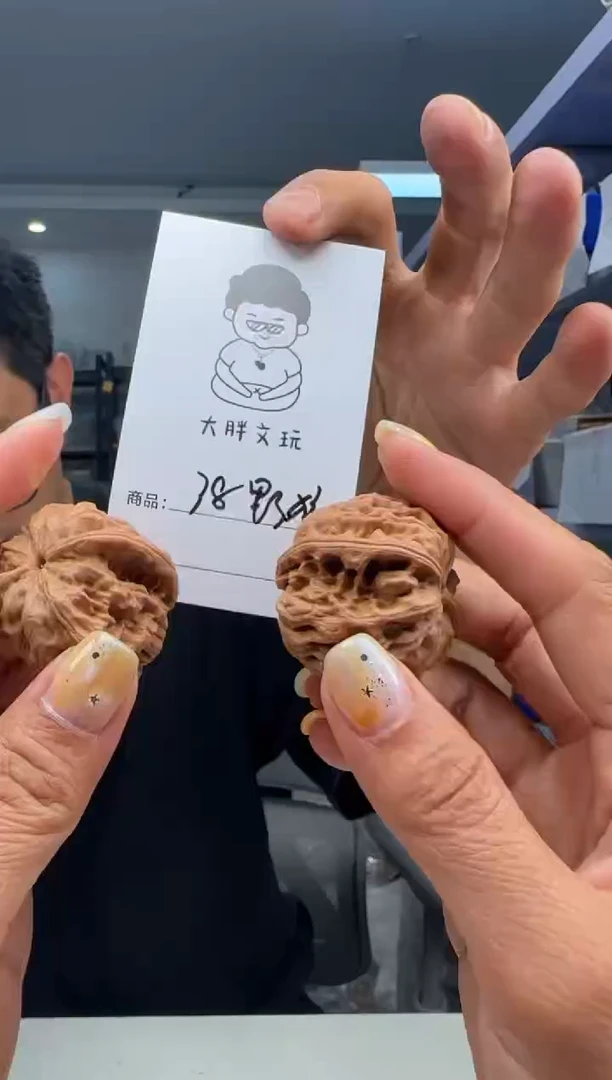 文玩核桃把件38野狼
