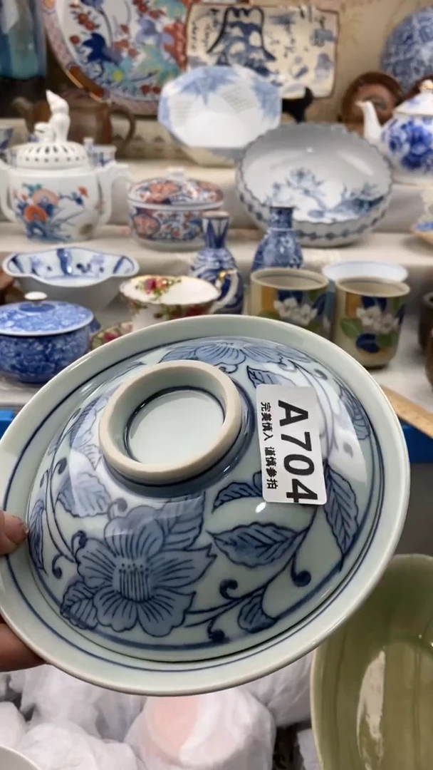 【闪购商品】704