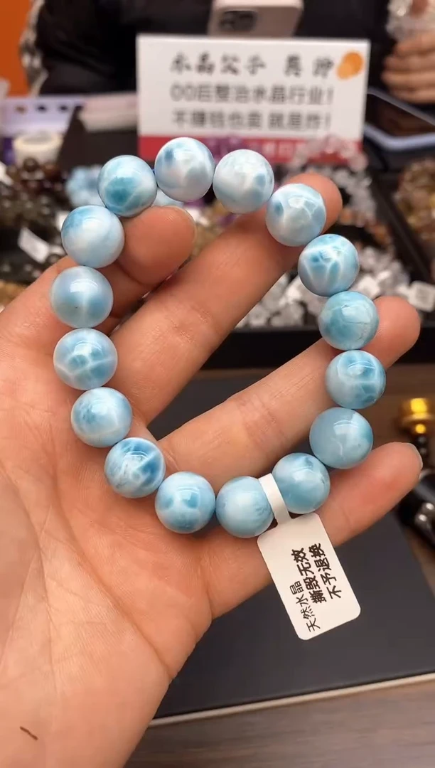 【闪购商品】针钠钙石（海纹石）手链未镶嵌44 海纹石13mm+