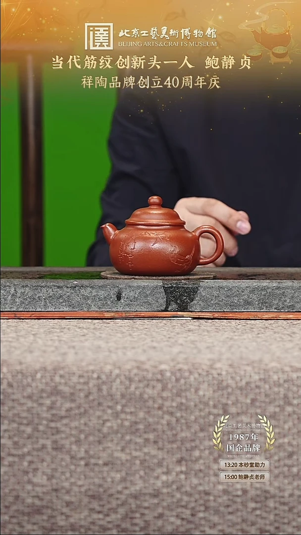 茶壶紫砂紫砂壶106