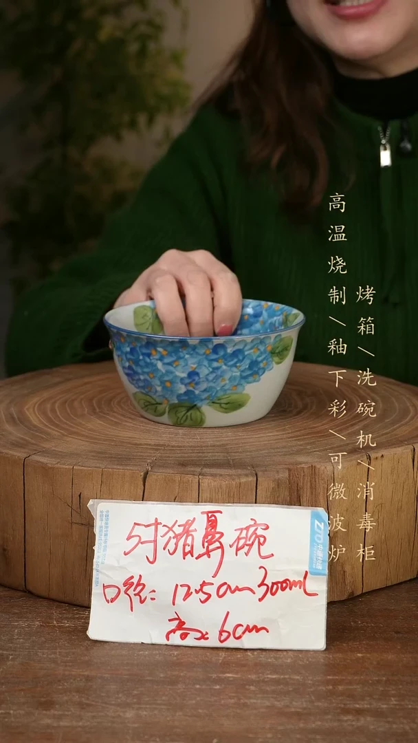 碗瓷景德镇手工手绘高温瓷釉下彩