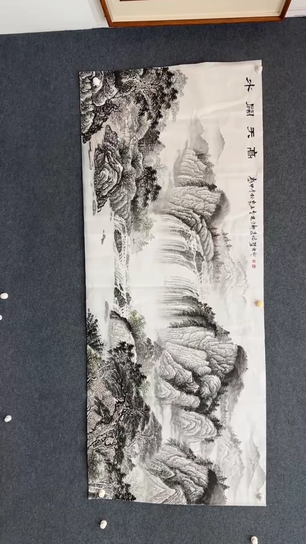 国画12.24-XX-王洪量-宣纸-14（不带国检）