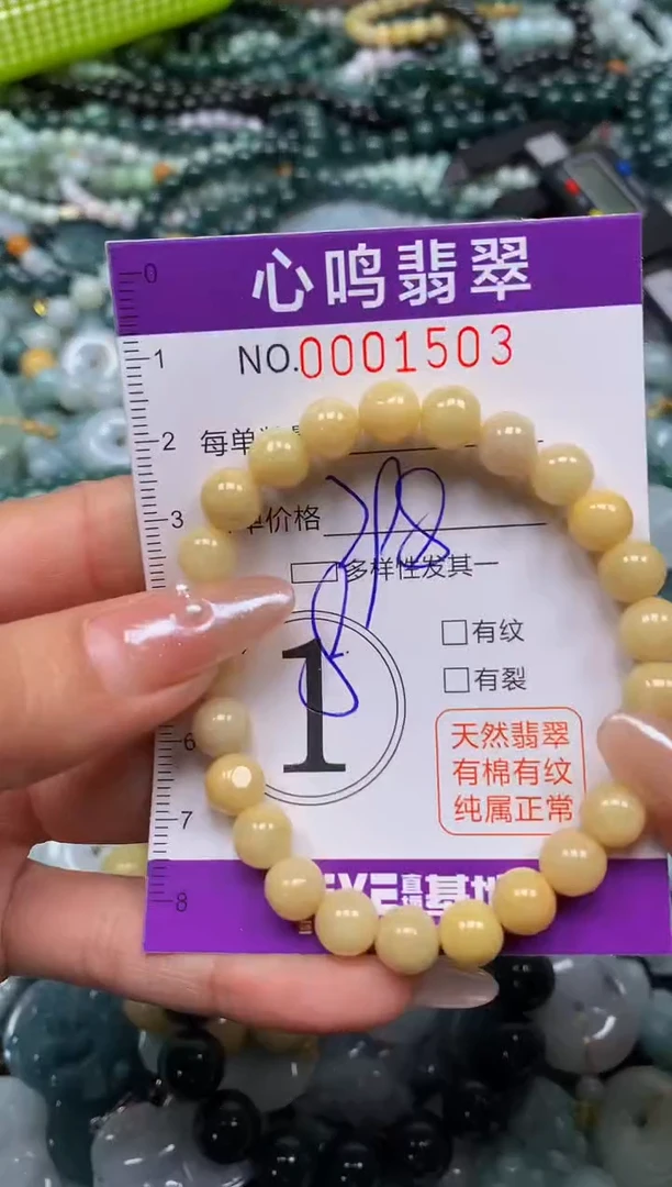颈饰未镶嵌翡翠闪购001503