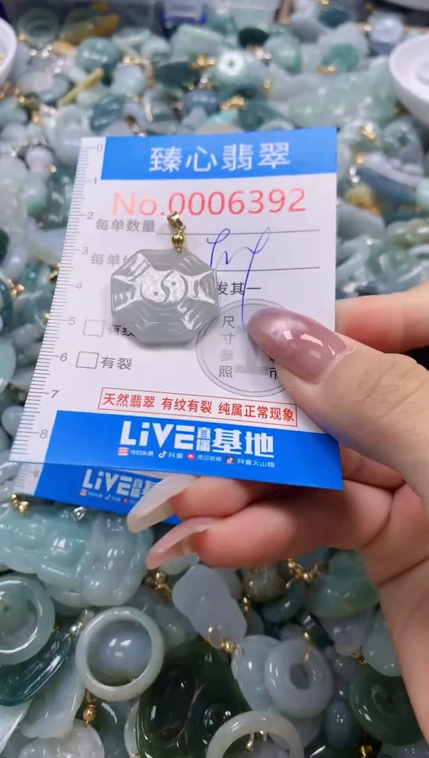 翡翠未镶嵌颈饰含绳0006392