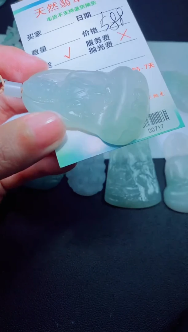 未镶嵌定制毛货定制翡翠定制毛货00717