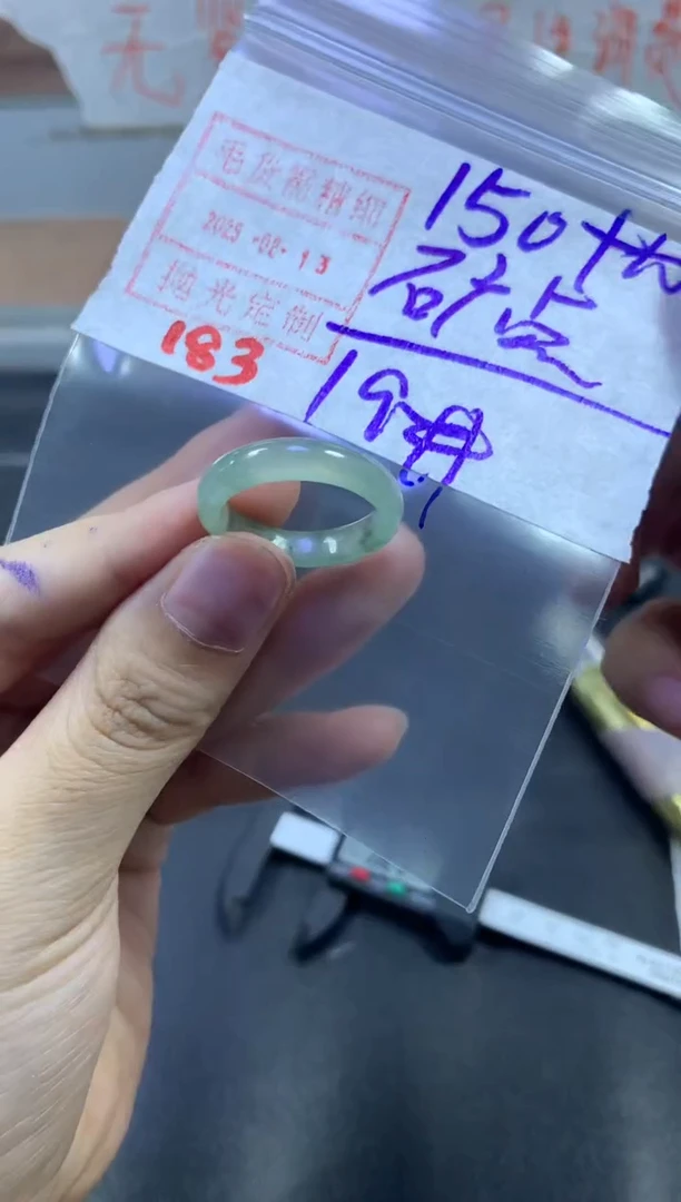 【闪购商品】定制翡翠未镶嵌戒圈19#160毛货需精细抛光