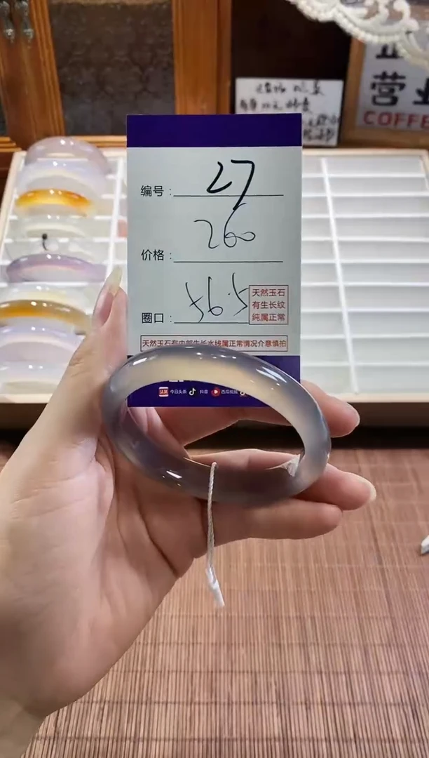 手镯玛瑙/玉髓未镶嵌27