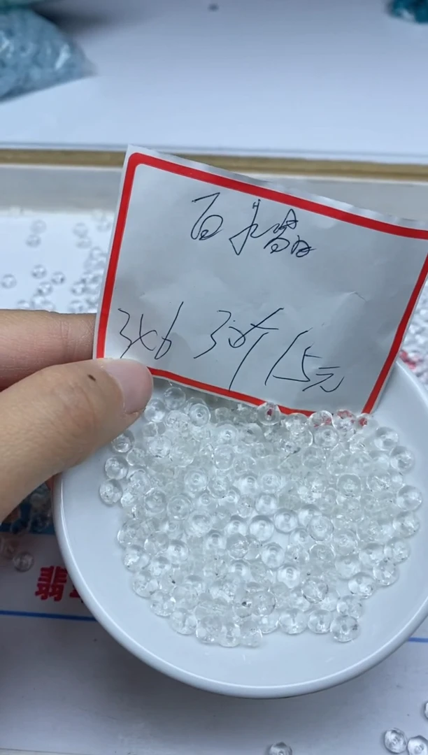 【闪购商品】水晶散珠未镶嵌白水晶切面算盘3*6mm30颗15元