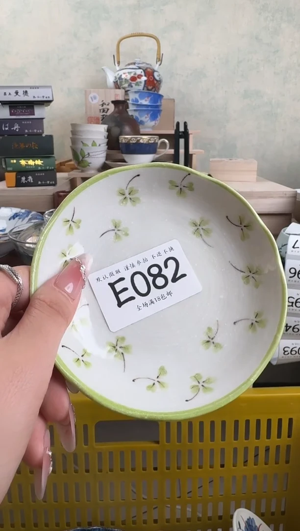 瓷片梁****牌082 回流物品 默认微瑕