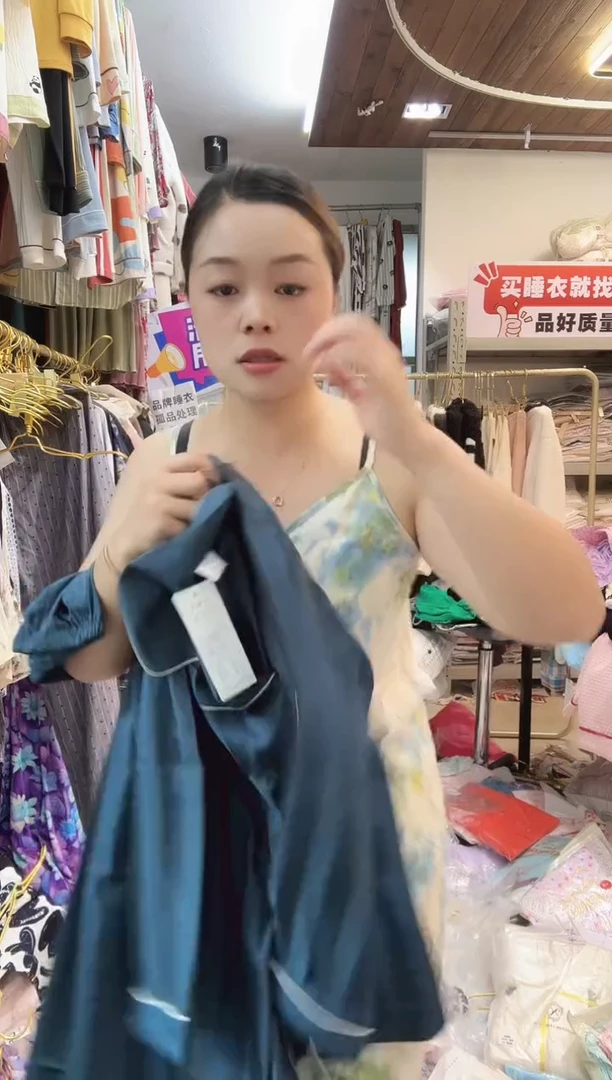 蓝色冰丝长袖长裤l码