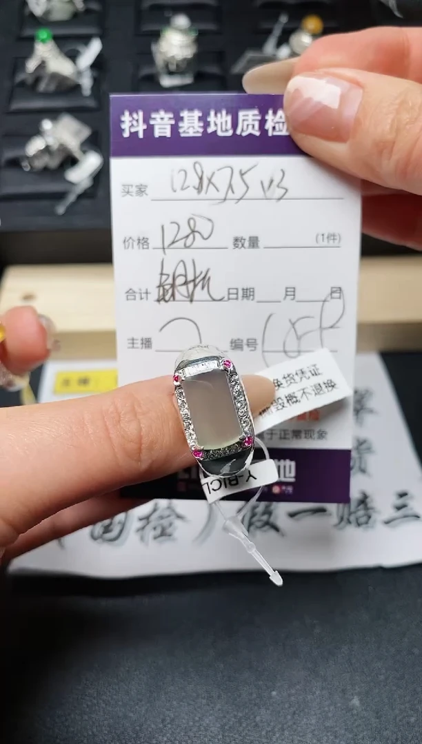 【闪购商品】定制翡翠未镶嵌................