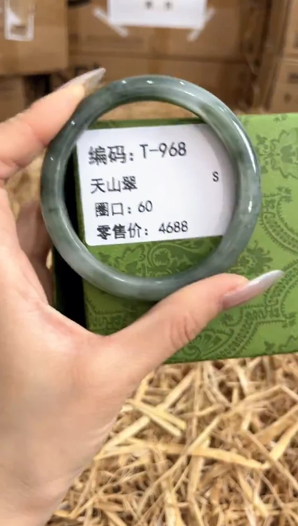 未镶嵌手镯石英质玉T-968