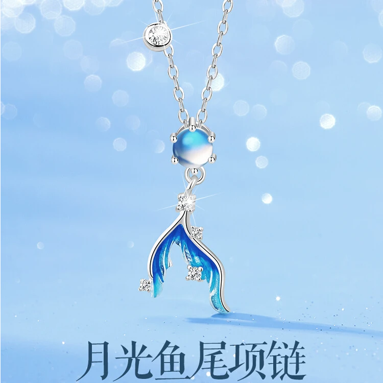 FARCOKO/法蔻 吊坠925银 项链配饰女鱼尾轻奢小众银饰送女友礼物