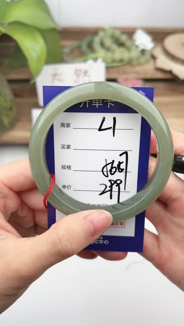 未镶嵌手镯和田玉微色差L1