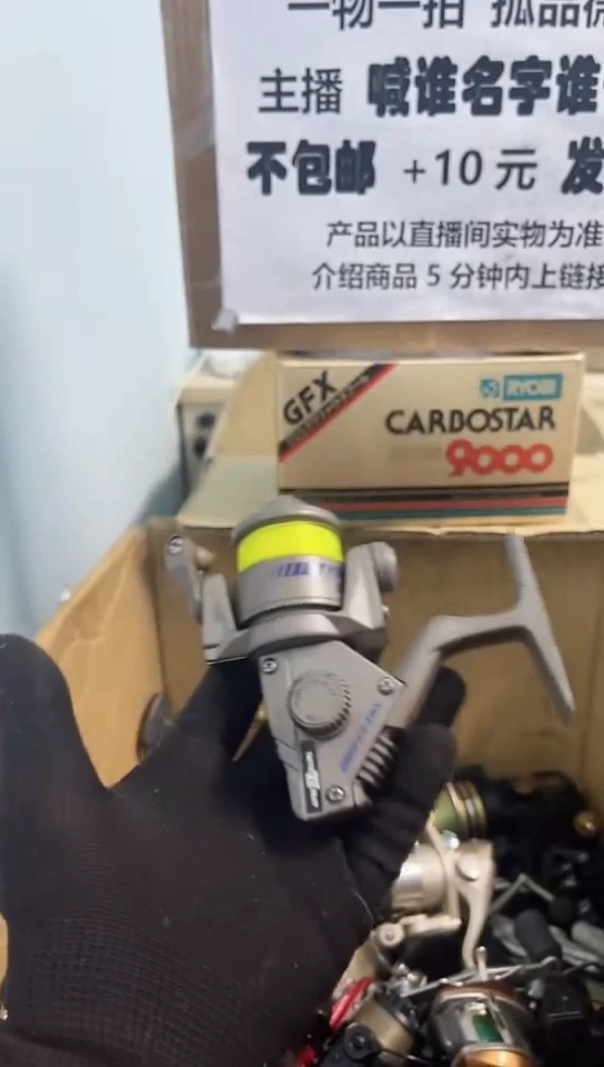 馈**静亚钓鱼轮，微瑕孤品，成色，型号直播间讲解为准，看好再下单。