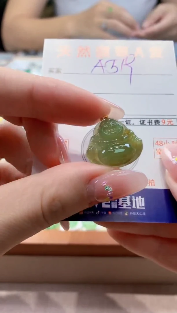 颈饰18K金镶嵌翡翠天然缅甸a货翡翠