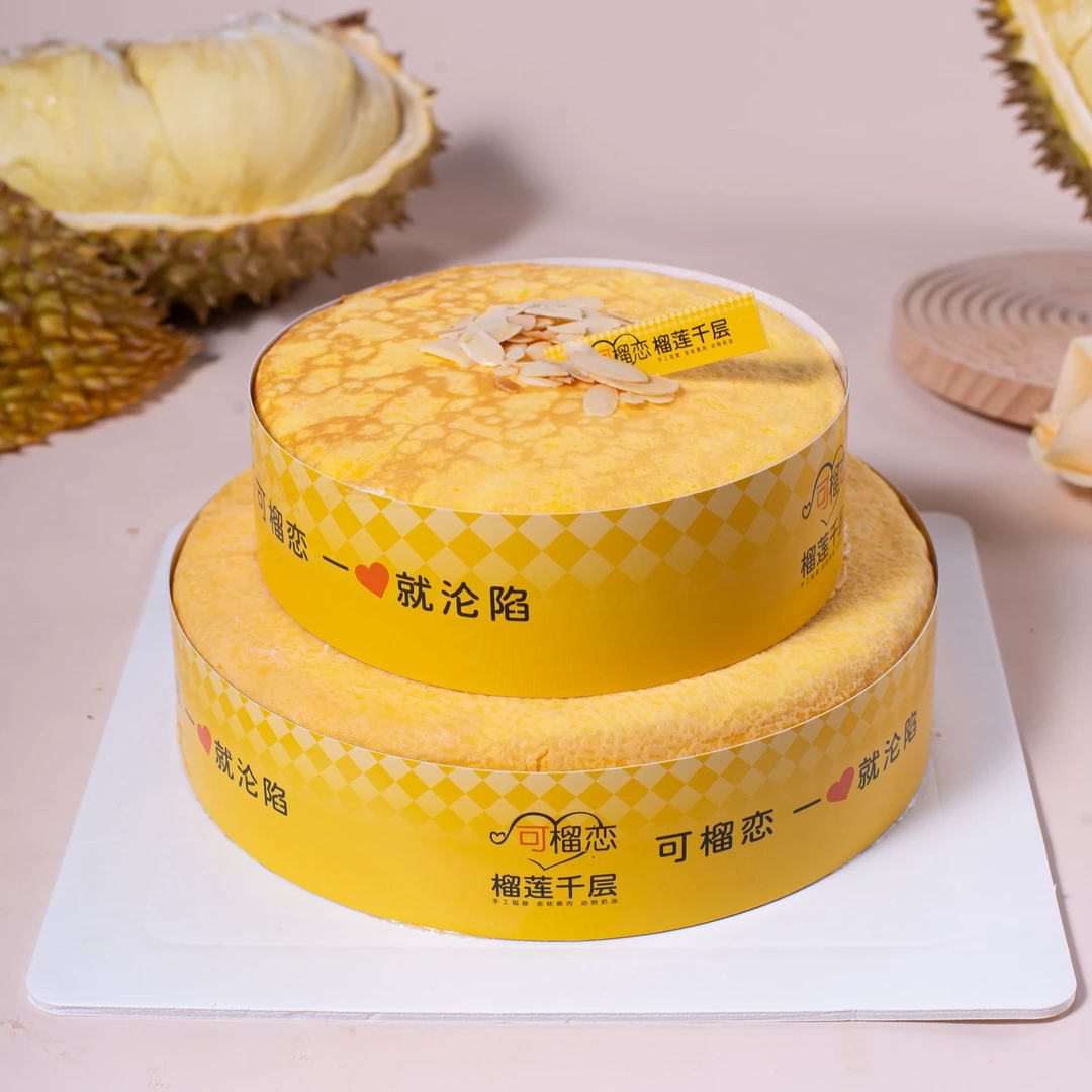 【双喜临门】6+8英寸双层榴莲千层蛋糕