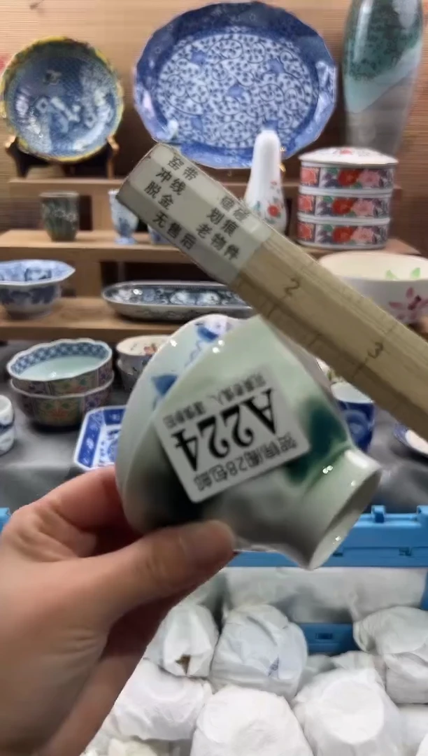【闪购商品】瓷片当天满28米包邮A224