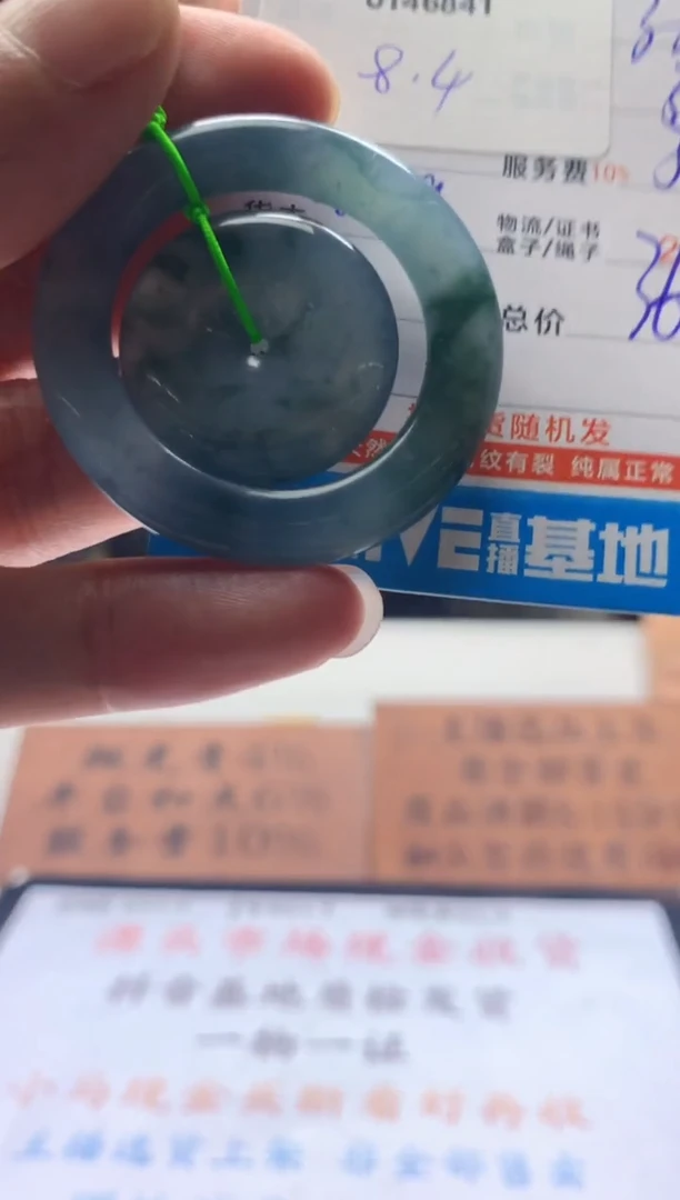 定制翡翠未镶嵌天然翡翠A货拍一发一