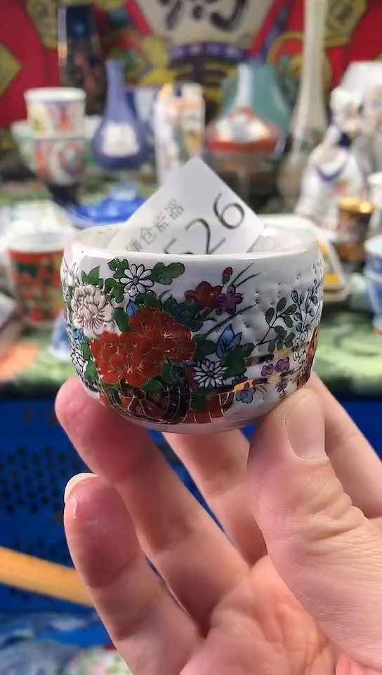 宁*镰仓甄选瓷器满18包邮E526