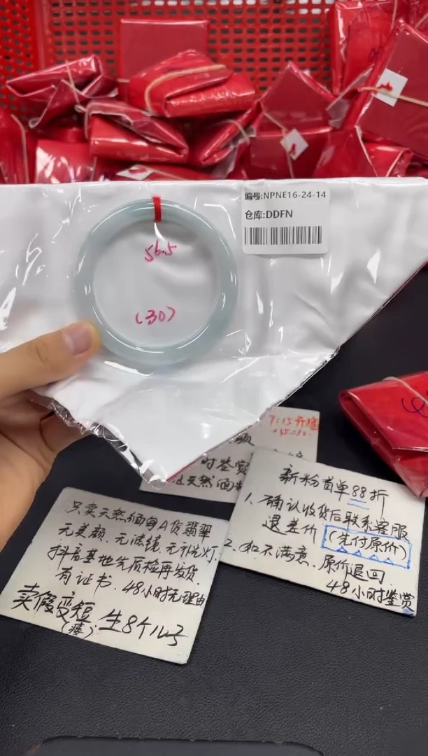 未镶嵌手镯翡翠翡翠手镯