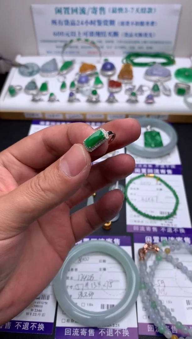 【闪购商品】定制翡翠18K金镶嵌模式推广期24小时鉴赏期