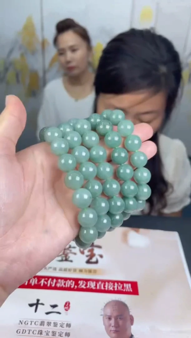 定制翡翠未镶嵌-29HDJT0160553多样性发其一