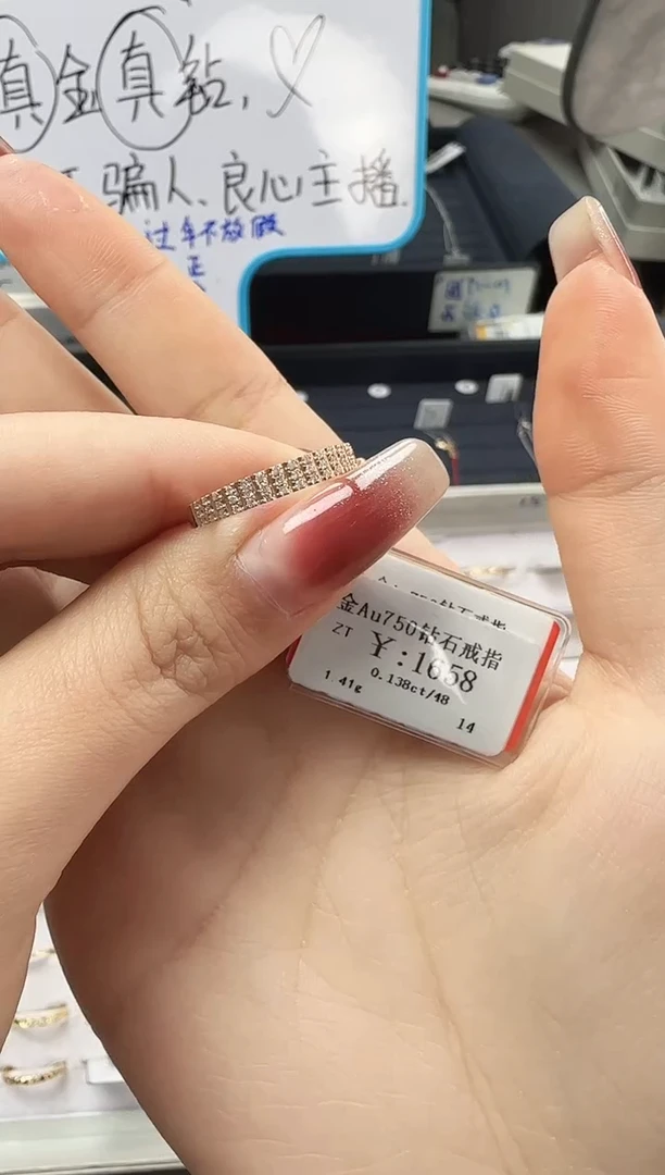 【闪购商品】钻石戒指/指环18K金镶嵌B2400308900237