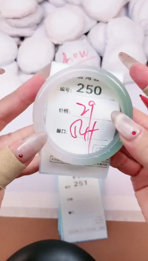 【闪购商品】玛瑙/玉髓手镯未镶嵌250