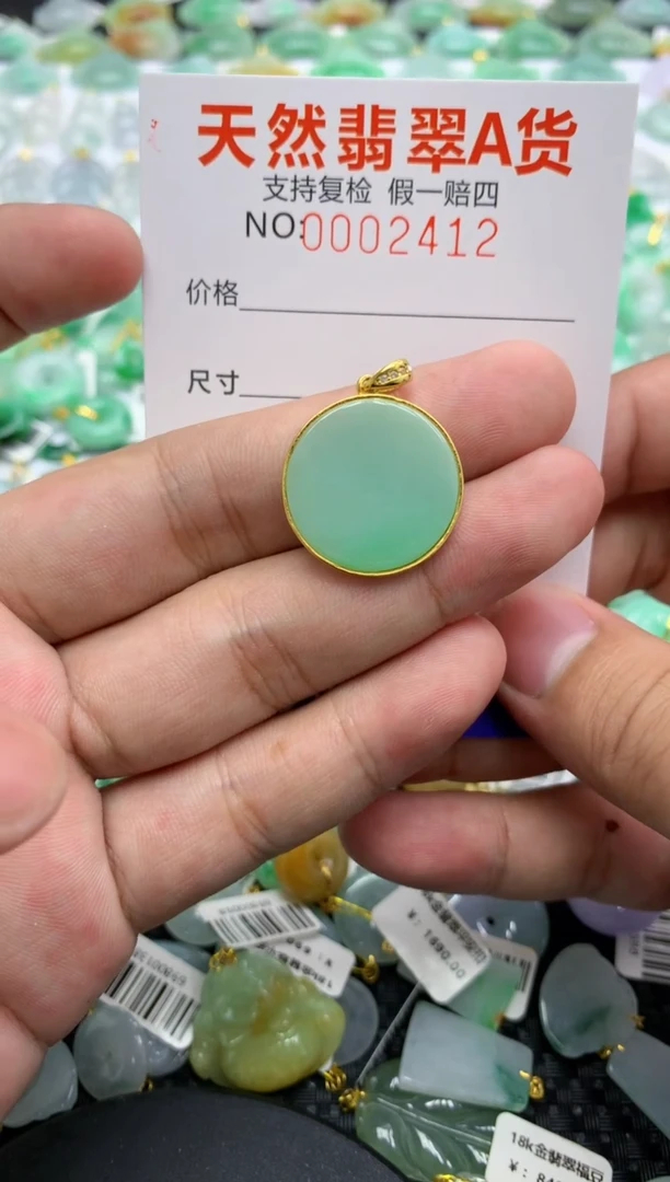 翡翠未镶嵌颈饰1111111111111111