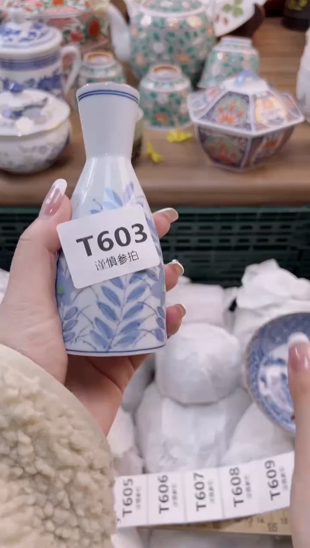 【闪购商品】杯           603