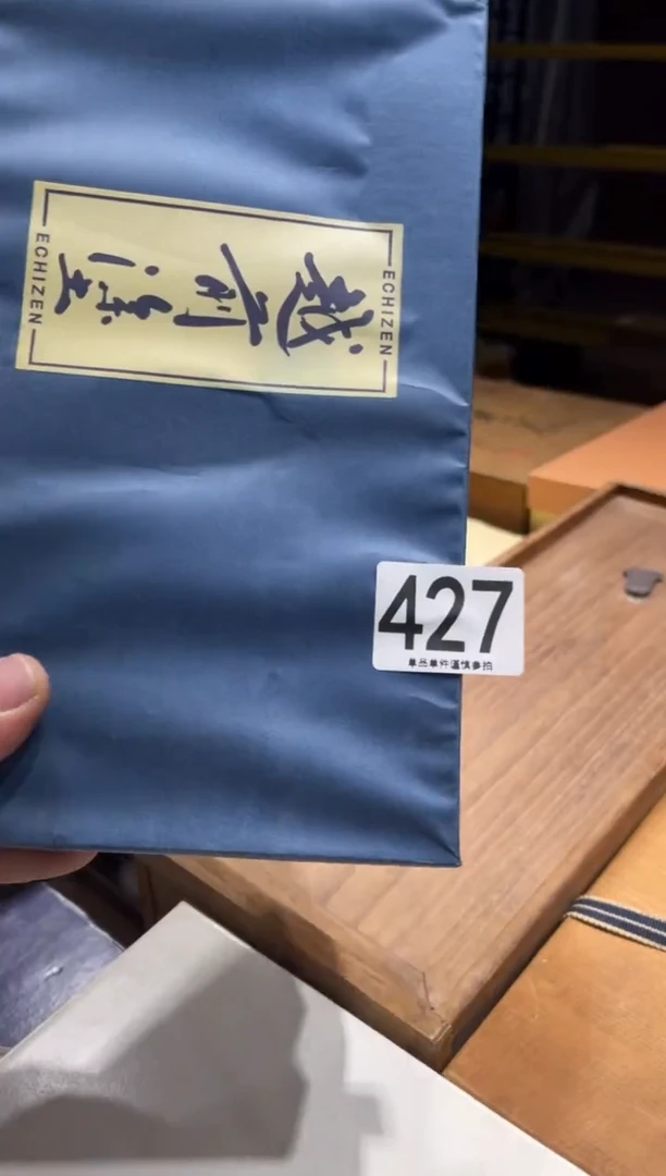 瓷片快**好427.............